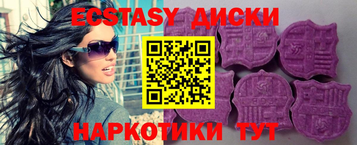 ЭКСТАЗИ Philipp Plein  купить наркотики сайты  Экстази бентли  Шали  Вход с VPN 