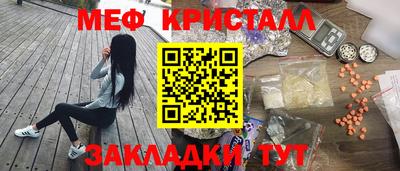 кокаин премиум Нарткала