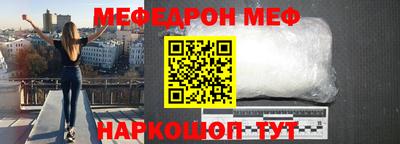 прущая мука Наро-Фоминск