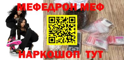 прущая мука Наро-Фоминск