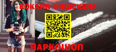 экстази Моздок