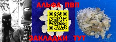 стаф Нальчик