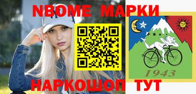 стаф Нальчик