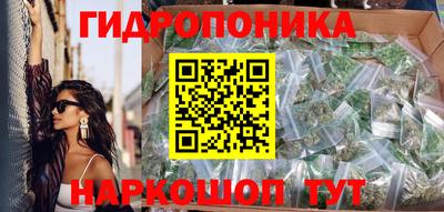 мяу мяу мука Можайск