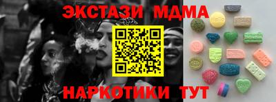 кокаин премиум Нарткала
