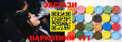 экстази Моздок