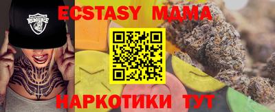 стаф Нальчик