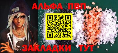 тгк Можга