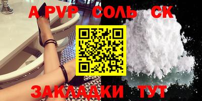 кокаин премиум Нарткала