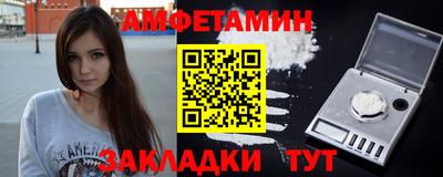 мяу мяу мука Можайск