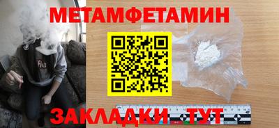 тгк Можга