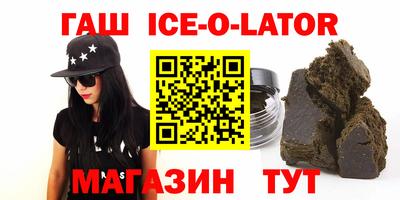 стаф Нальчик