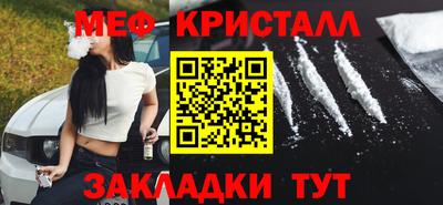 экстази Моздок