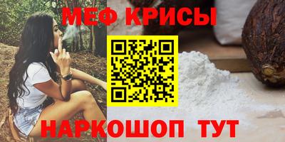 мяу мяу мука Можайск