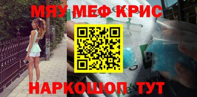 тгк Можга