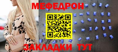 прущая мука Наро-Фоминск