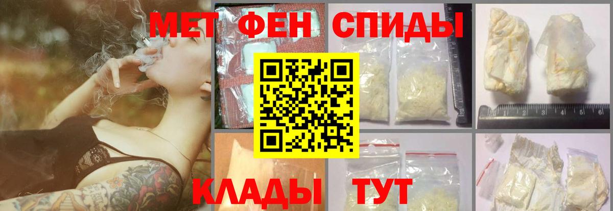 МЕФ кристаллы  Меф  ГАШ  Шали  Экстази  Лсд 25  Вход с VPN  Канабис 