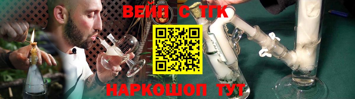 Шали  ТГК THC oil  цена наркотик  Вход с VPN 