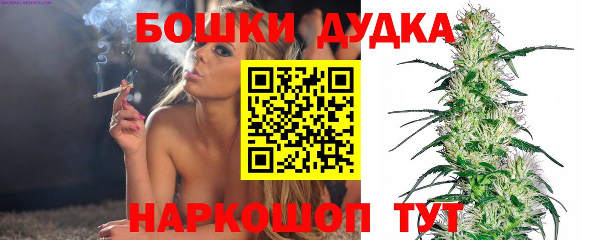 Шали  Шишки марихуана LSD WEED  Вход с VPN  Конопля LSD WEED  Канабис индика 